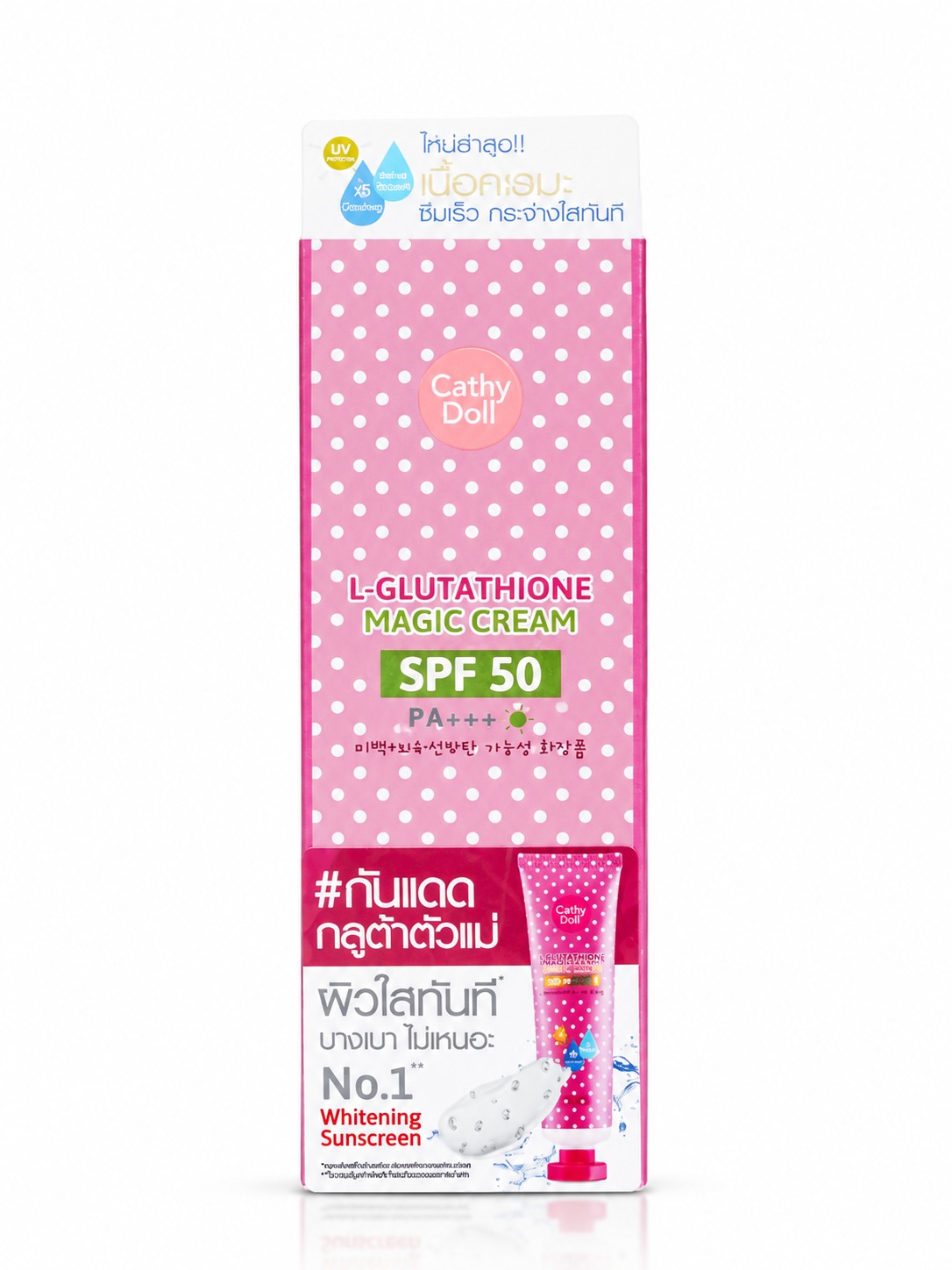 Cathy Doll L-Glutathione Magic Cream SPF 50 PA+++ (60ml) - View 1