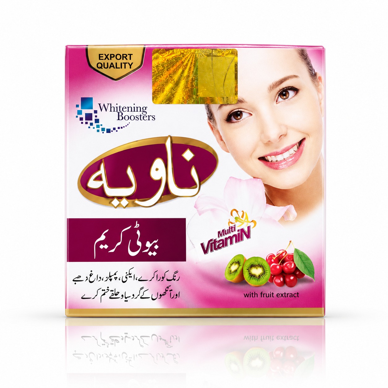 Navia Whitening Boosters Beauty Cream (30g - View 1
